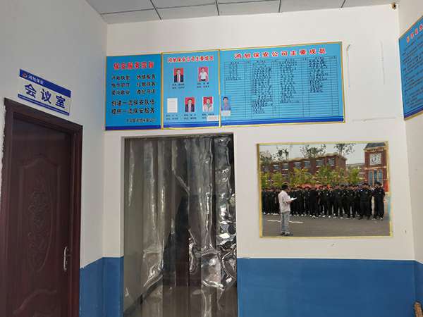 半岛官方端网站登录入口-半岛网(中国)-保安器械十件套的使用及保管